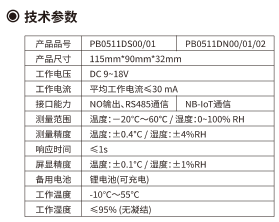 微信截圖_20230805155104.png